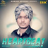 Gopi K