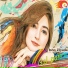 Gul Panra New Farsi Song 2015
