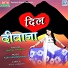 Shital Thakor