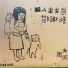 周大派