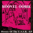 Röövel Ööbik