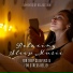 Elements of Relaxation