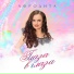 Афродита