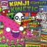 Kanji Kinetic