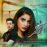 Sehar Gul Khan, Asif Santu Khan Qawal, Asim Raza