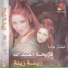 Fariha Al Abdallah