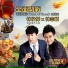 JJ Lin, Jimmy Lin