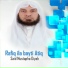 Said Mustapha Diyab