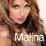 Малина