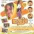 Pawan