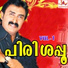Sreeja