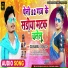 GS Babu, Khushboo Raj