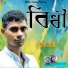 Anis Khan