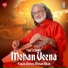 Pandit Vishwa Mohan Bhatt feat. Abhishek Mishra