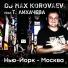 Dj Max Korovaev & T.Lihacheva