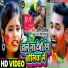Amit Aashik, Antra singh priynka