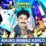 Amjad Nawaz Karlo