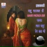 Shyam Kapur, Pream Lata Ji