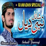Umair Zubair