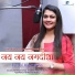 Priyanka Barve