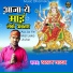 Lallan Yadav