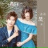 Wang Xinyu [The Demon Master OST]
