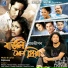 Papon