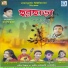 Rabin Biswas