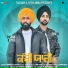 Pawan Baath