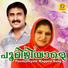 Kannur Shareef
