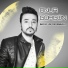 Onur Görgün