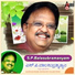 S.P. Balasubrahmanyam