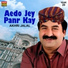 Akhri Jalal