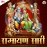 Yuvi