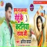 Anil Yadav