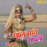 Ramesh Nenath