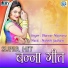 Bhawar Majirana