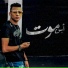 Karim Disco