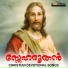 Geethu