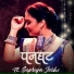 Supriya Joshi