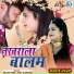 Arjun Rana, Asha Kumawat