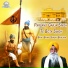 Bhai Bhan Singh Bhaura