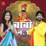 Mahesh Lohar