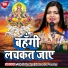 Tripti Shakya