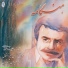 Alireza Eftekhari