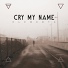 11 - Cry My Name (2014 - "Elements")