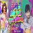 Adarsh Pandey