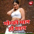 Amrita Singh