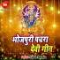 Guddu Rangila