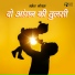 Mahesh Moyal